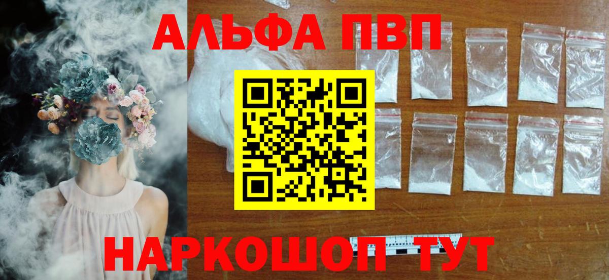 APVP СК КРИС Азов