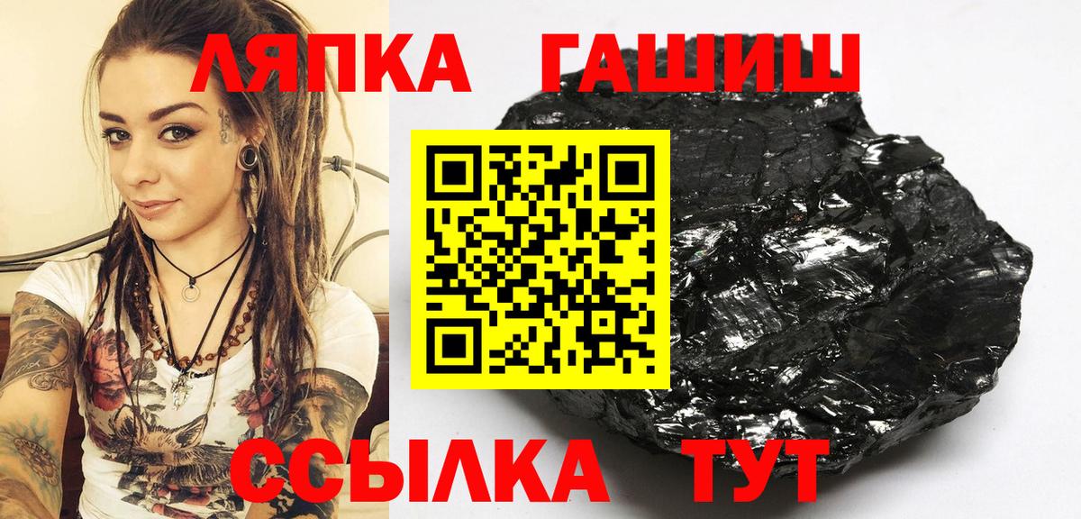 Гашиш VHQ Азов