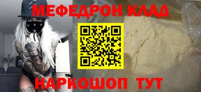 ешки Кингисепп