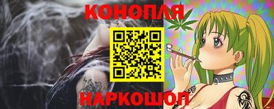 гидра Кинель
