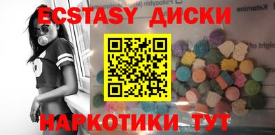 ешки Кингисепп