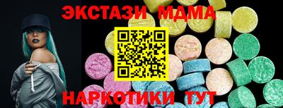 гидра Кинель