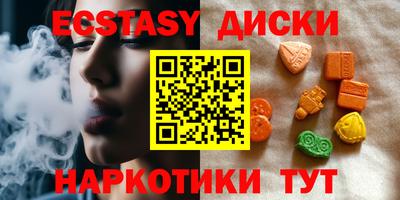 ешки Кингисепп