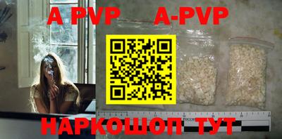 гидра Кинель