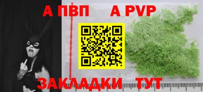 амф Конаково