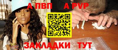 гидра Кинель