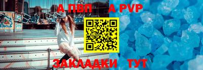 гидра Кинель