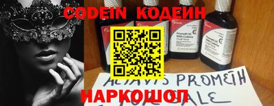 гидра Кинель