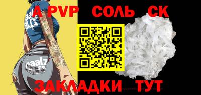 гидра Кинель
