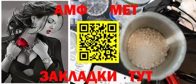 гидра Кинель