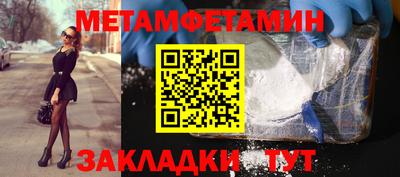 гидра Кинель