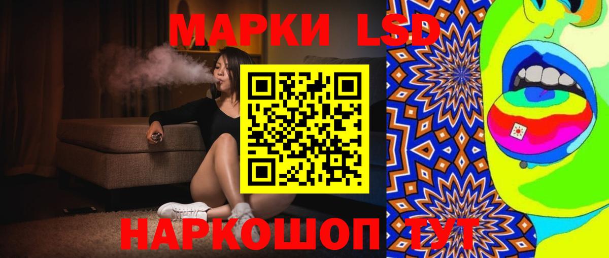 Азов  ЛСД экстази кислота  Лсд 25 экстази кислота  Вход с VPN 