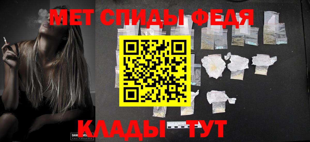 Азов  МЕТАМФЕТАМИН Methamphetamine  Вход с VPN 