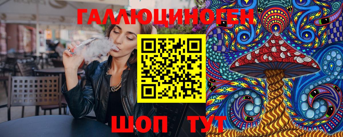 Псилоцибиновые грибы Psilocybe Азов