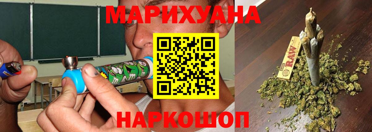 Каннабис ГИДРОПОН  Вход с VPN  Азов  Каннабис Bruce Banner  Бошки Шишки OG Kush 