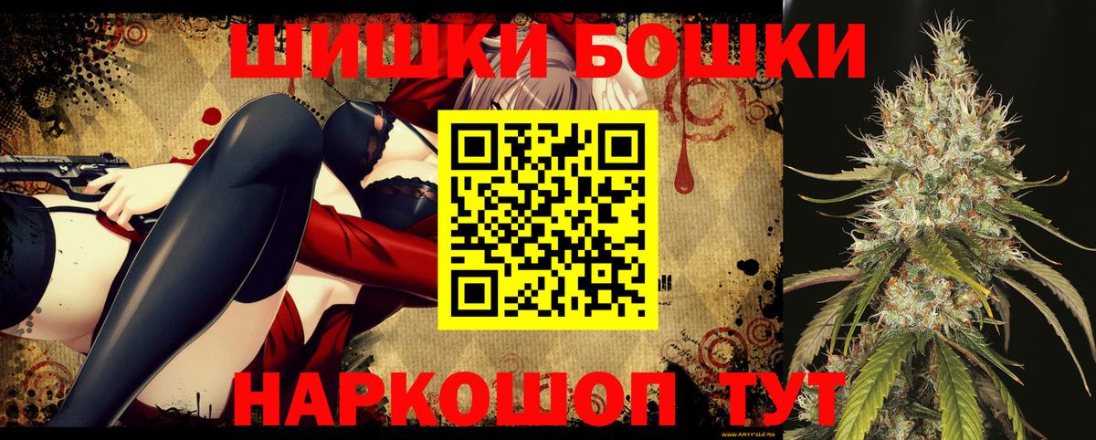 МАРИХУАНА Amnesia Азов